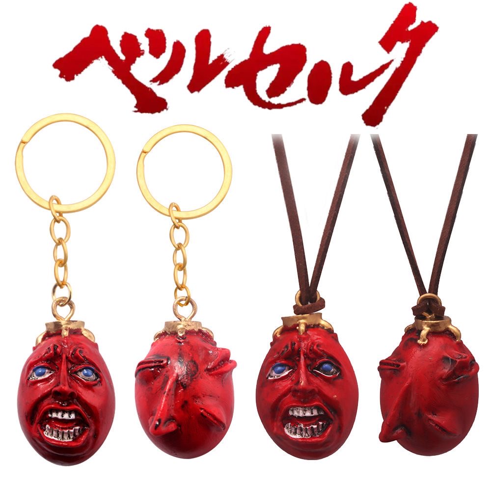 Chain Lock Combination - Anime Berserk Kılıç Anahtarlık Siyah Kılıçcı
